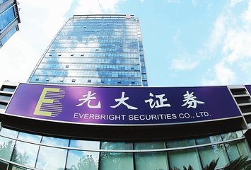 光大證券